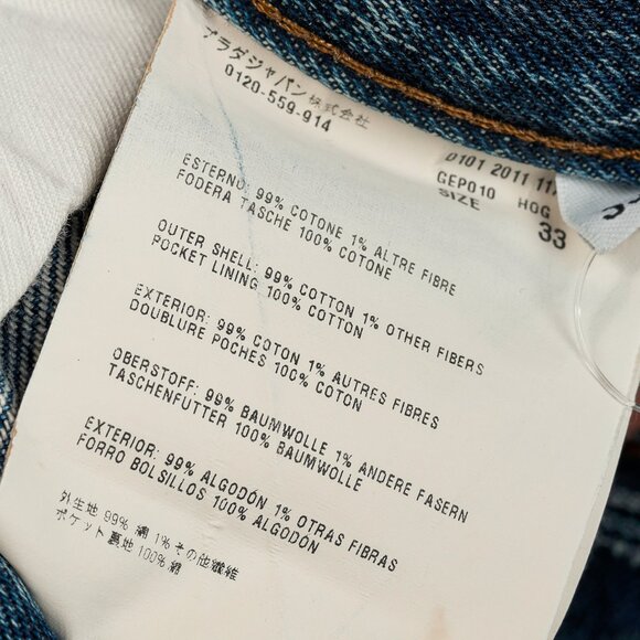 Prada Medium-Blue Distressed Tapered-Fit Jeans - Picture 14 of 16